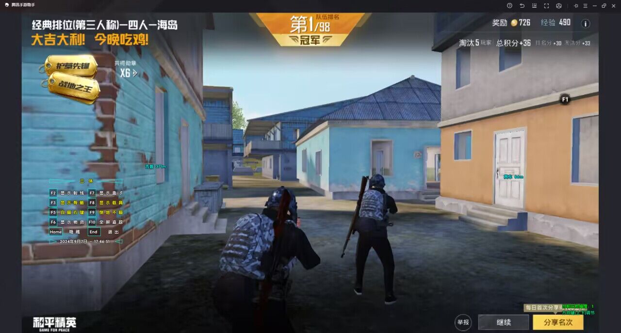 和平精英辅助【捷豹容器直装】🔥捷豹直装拯救市场🔥功能：一体独家午后自瞄!