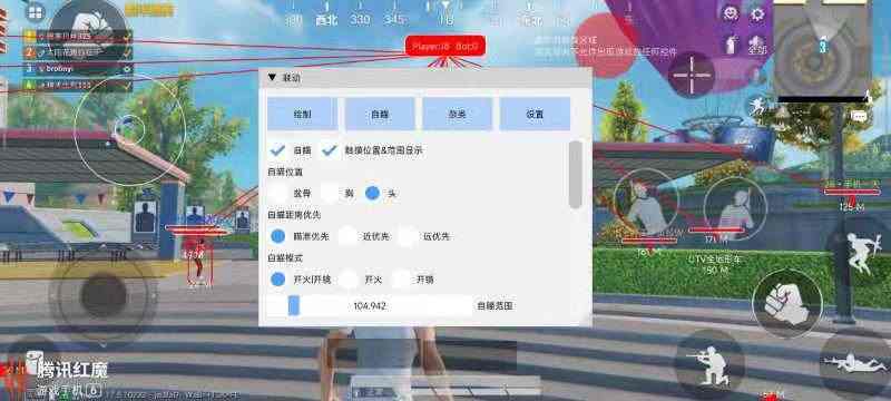 揭秘和平精英辅助工具的真相：你真的需要它吗
