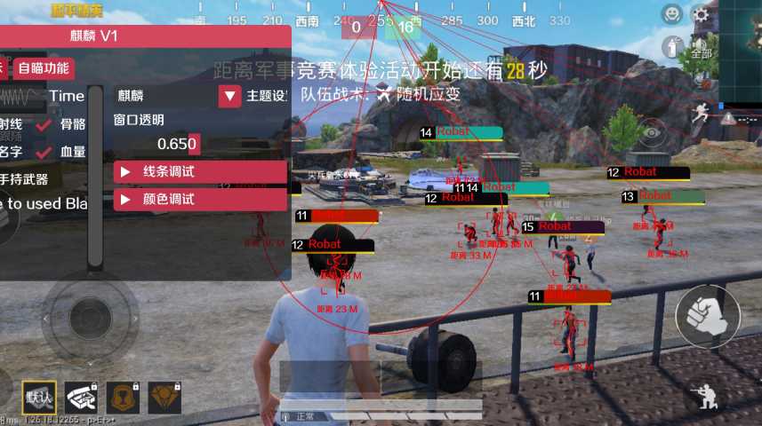 和平精英IOS免越狱辅助【九世】巨魔安装 独家UI 透视自瞄绘制