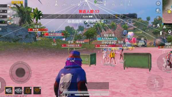 和平精英《红牛》直装外挂稳定战神