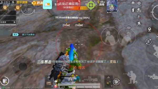 和平精英辅助【保时捷直装V6.5稳定版】无后防抖 全屏自瞄 范围伤害 子弹追踪 空投透视