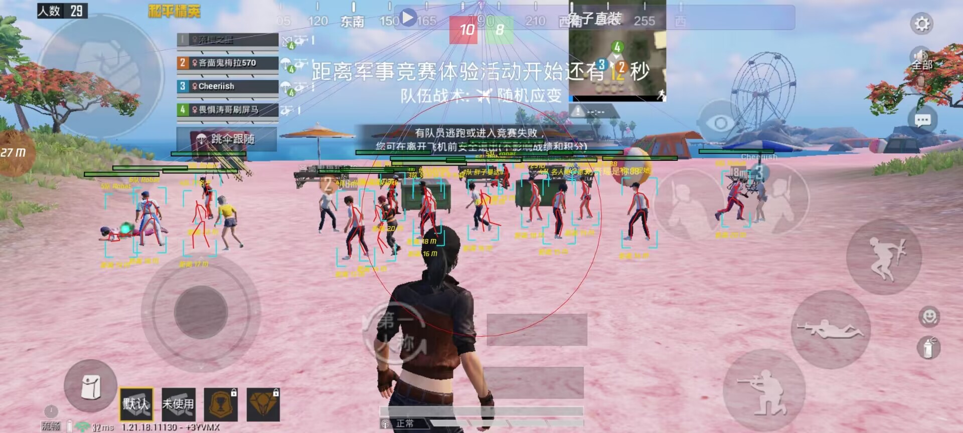 和平精英《闪电》外挂强势回归营救现在直装拉闸市场