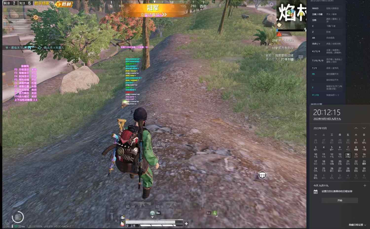 和平精英辅助《悟空》一体直装透视挂