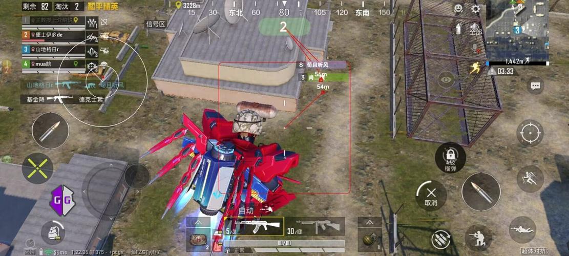 和平精英辅助【恶魔之眼直装V3.0】透视绘制 骨骼显示 物资显示 雷达预警 触摸自瞄 开火自瞄 开镜自瞄