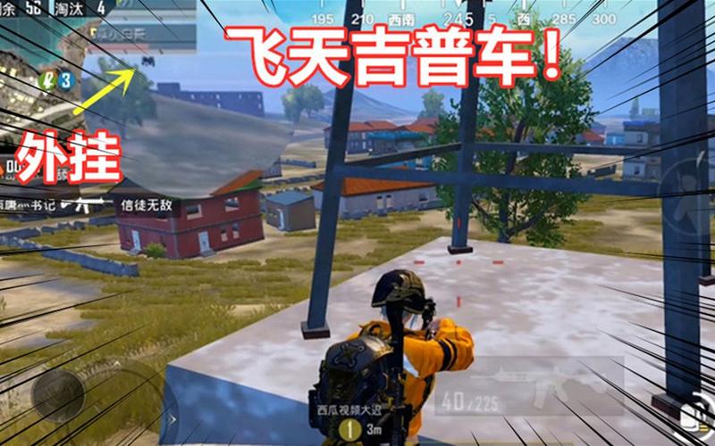 和平精英辅助【哪吒容器直装】全图透视 观战透视 增加爆率 锁死自瞄 掩体漏打 物资显示