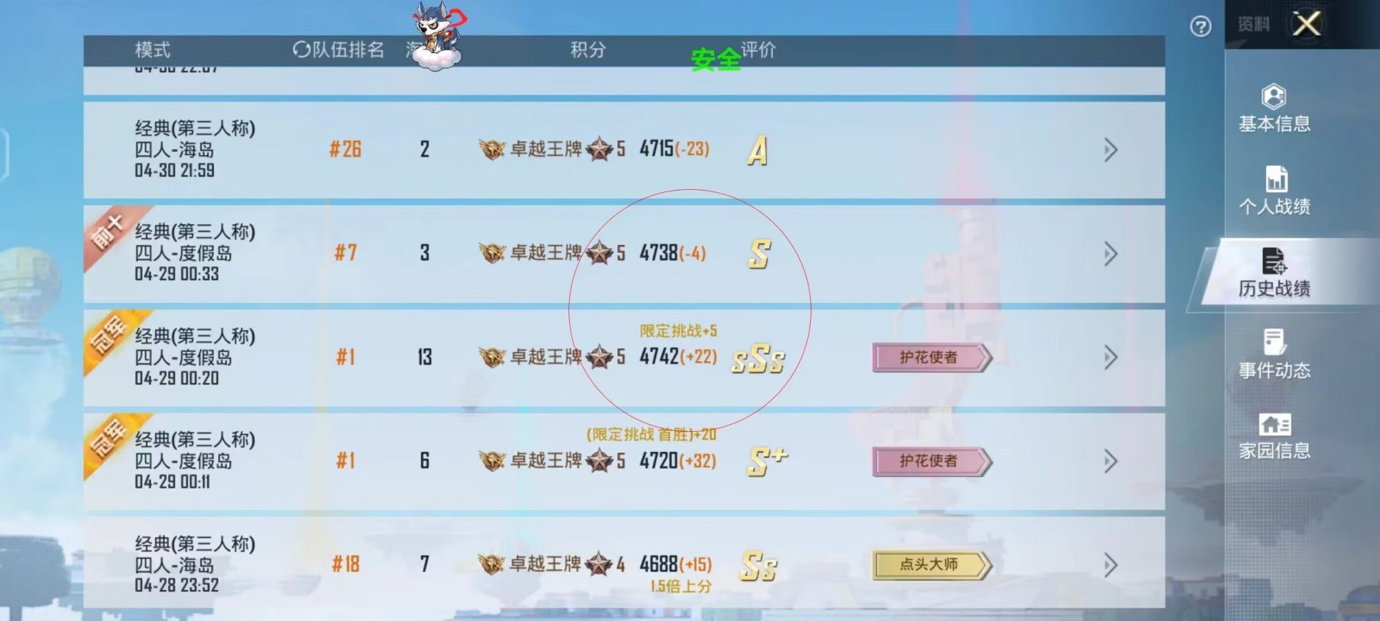 和平精英辅助【蜜雪冰城直装】支持新版本 预判自瞄 准星射线 不瞄人机 不瞄倒地 自瞄距离 单发狙自瞄 自瞄预判 姿势压枪