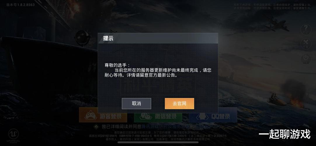 pubg地铁《神话》辅助内测一周无禁网无闪退